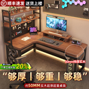 实木电脑桌转角学习桌家用卧室拐角写字办公桌书桌书架一体电竞桌