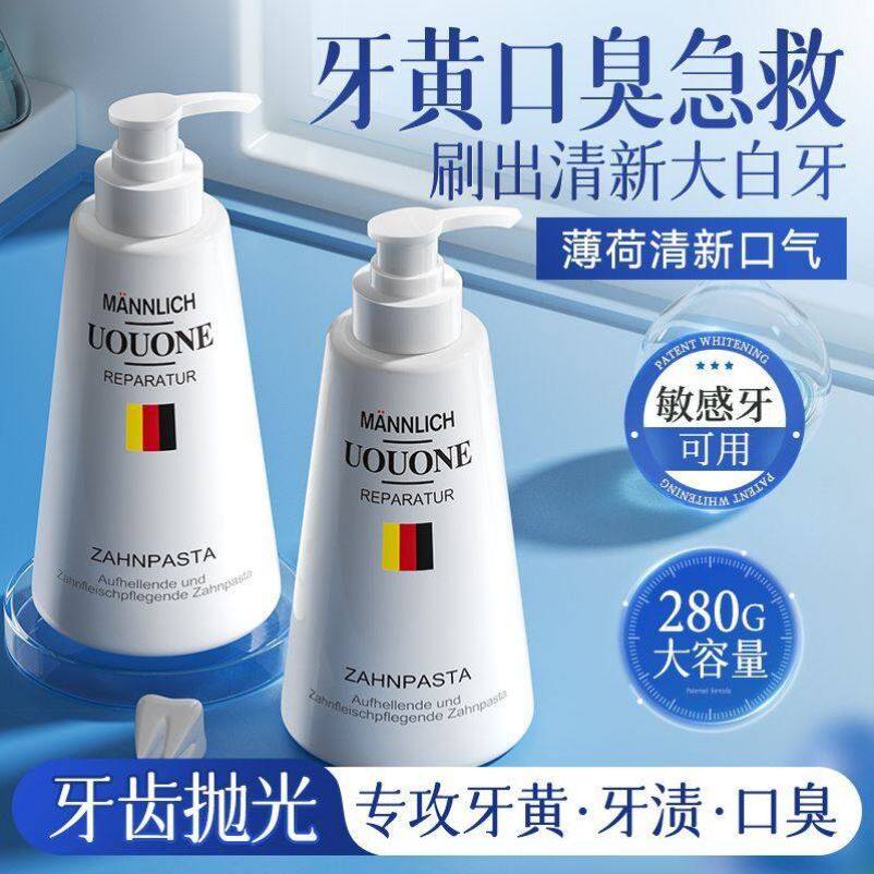 【保税直发】德国进口牙膏小苏打去黄去渍美白去口臭异味留香正牌