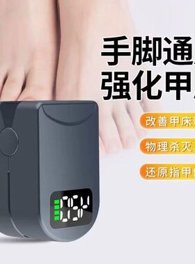 正品美国专研智能灰趾甲光疗机杀真[菌]灯美甲灯灰趾激光机仪器