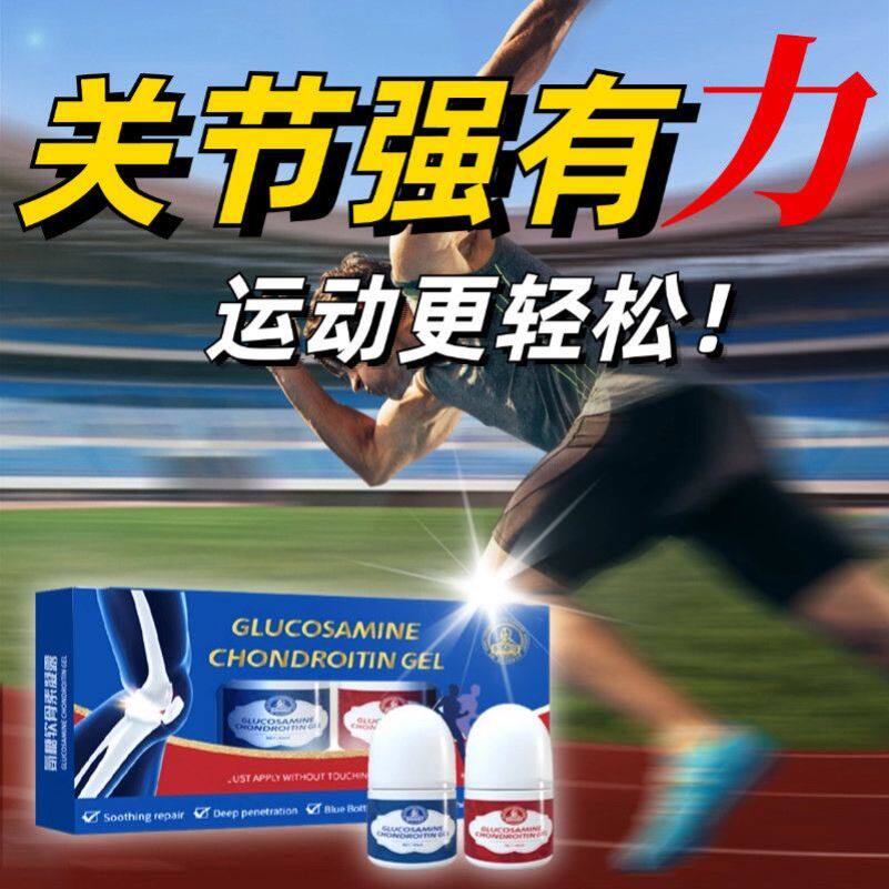 【正品授权】Dr.Pinly氨糖软骨素按摩凝露膝盖运动外用涂抹