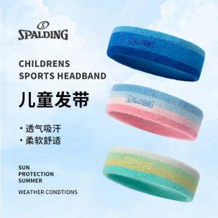 斯伯丁儿童运动发带头带止汗头巾女吸汗跑步篮球防导汗束护额头箍