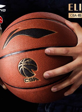 李宁967篮球成人男子7号CBA精英比赛训练蓝球PU室外水泥地耐磨20k