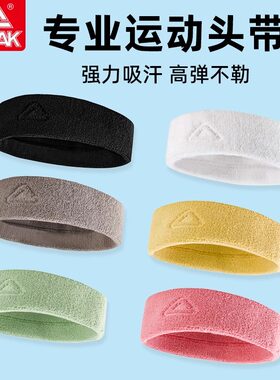 匹克运动发带止汗头巾篮球跑步