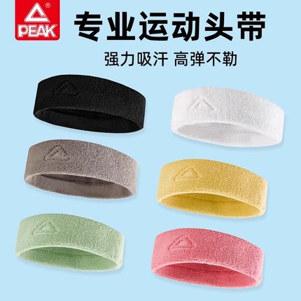 匹克运动发带止汗头巾夏季男吸汗跑步头戴导汗带健身篮球护腕头带