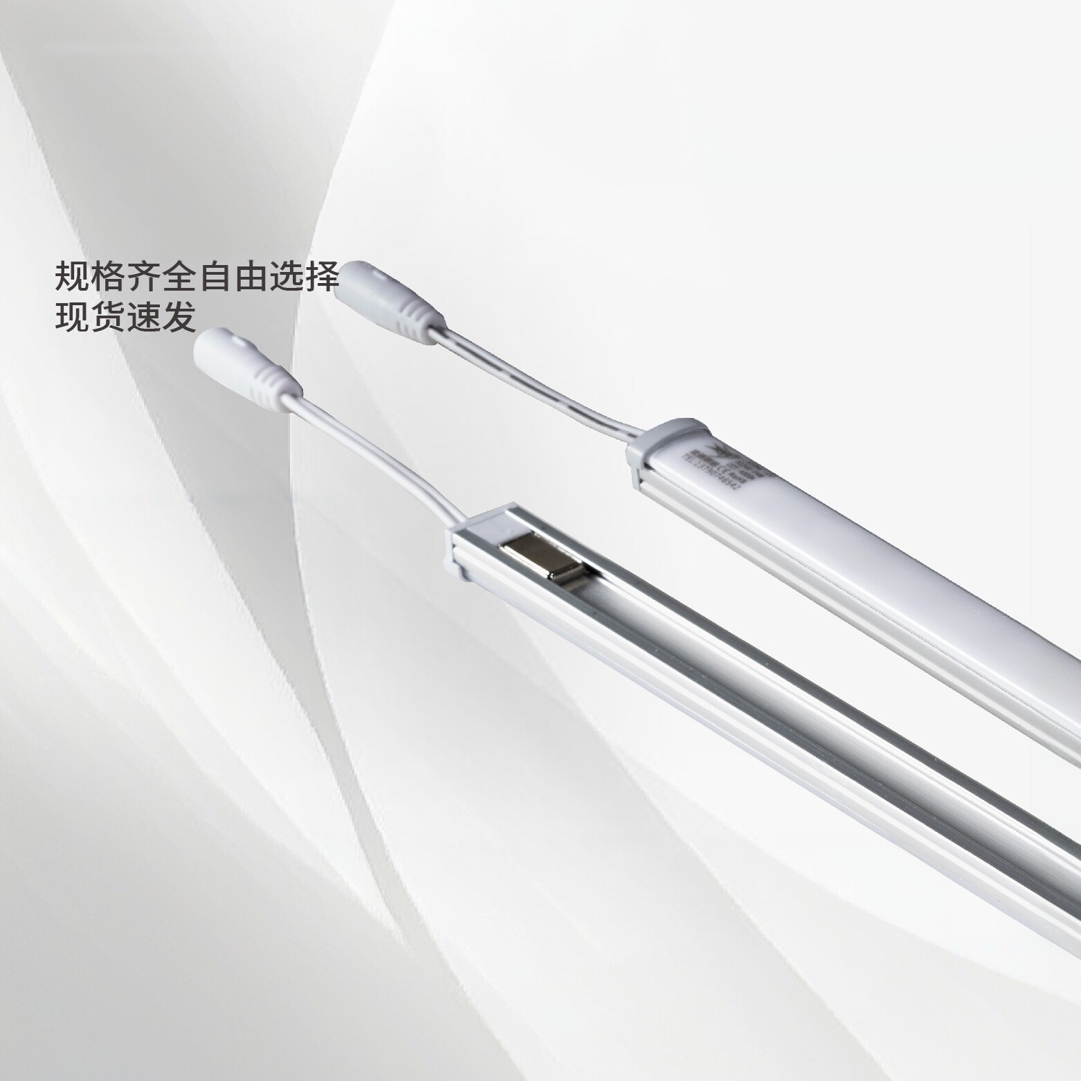 led磁吸灯条铁质货架零食货架层板灯24v灯带低压灯条商超磁吸灯
