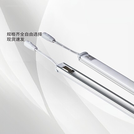led磁吸灯条铁质货架零食货架层板灯24v灯带低压灯条商超磁吸灯