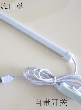 usb灯led长条灯管带开关带超亮学生寝室充电宝插电光条神器插头