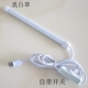 usb灯led长条灯管带开关带超亮学生寝室充电宝插电光条神器插头