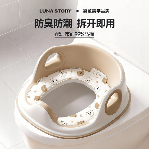 EVA防潮防臭材质小熊做坐便圈