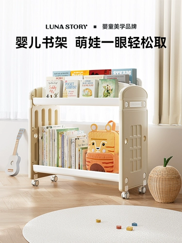 Lunastory, книжная полка, игрушка, система хранения, книга с картинками, коробочка для хранения, сортировка