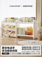 Комбинация【Стиль A+B】Сливочный рис