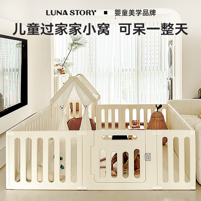 lunastory儿童帐篷室内小房子
