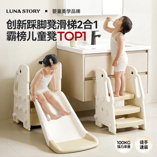 lunastory宝宝洗手台阶凳踩脚凳儿童洗漱凳阶梯扶手凳洗脸池楼梯