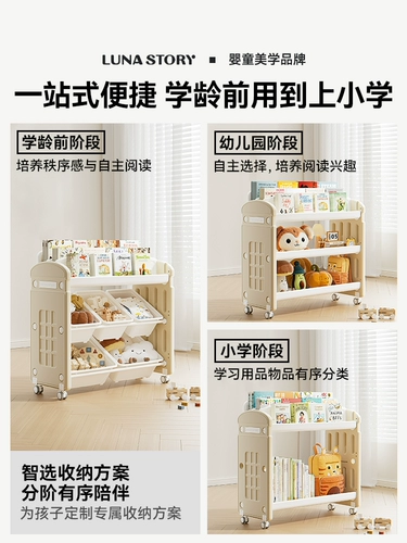 Lunastory, книжная полка, игрушка, система хранения, книга с картинками, коробочка для хранения, сортировка