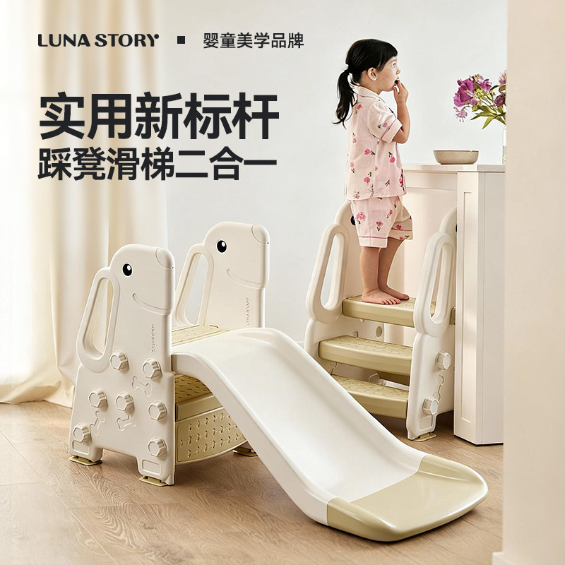 lunastory洗手台阶凳儿童垫脚凳宝宝洗漱台阶梯楼梯扶手凳增高梯,住宅家具,儿童踏脚凳（原婴童）,淘宝优惠券,粉丝福利购,淘宝优惠卷