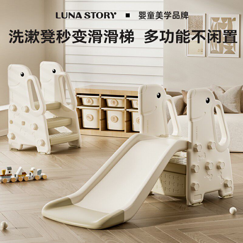 lunastory皓月狗多功能儿童滑滑梯踩脚凳客厅小型宝宝洗漱台阶凳