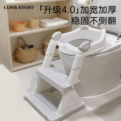 lunastory儿童折叠阶梯式坐便器