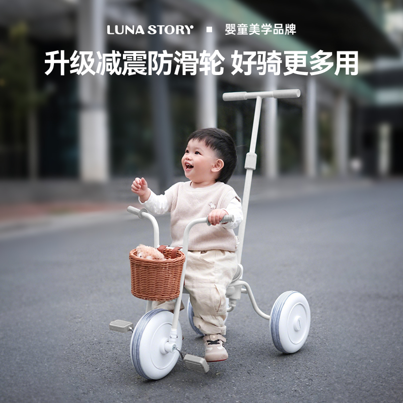 重磅上新！儿童三轮车防侧翻