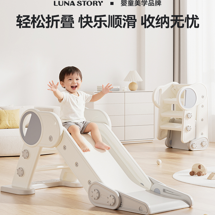 lunastory可折叠滑梯秋千