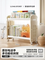 Уровень 2 — школьная сумка, держатель для книжки с картинками, тип B — землистый цвет