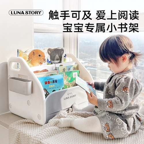 Lunastory, книжная полка, книга с картинками, книжный шкаф, игрушка, настольная система хранения