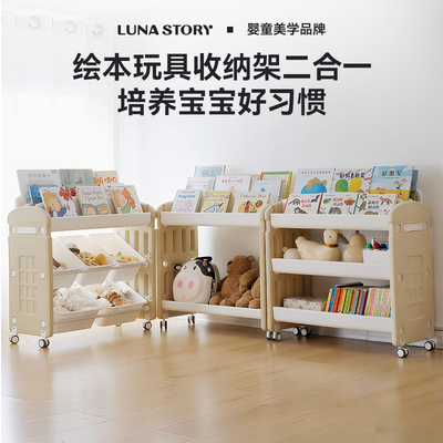 lunastory儿童玩具收纳架柜