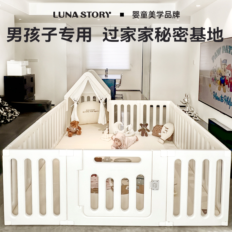 lunastory儿童帐篷室内男孩小房