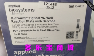 ABI4306737光学96孔反应板0.2ml半裙边带条码