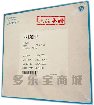 whatman10547001硝酸纤维素NC膜FF120HP