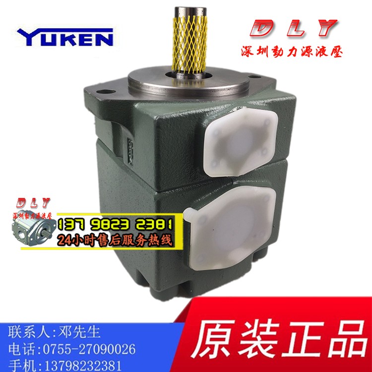 YUKEN液压油泵PV2R3-52/60/66/76/94/116-F/L-R/L/FR/LR/FL/LL