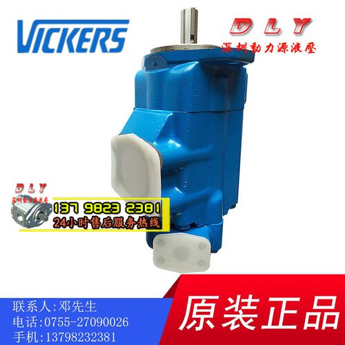 3520VQ25A2/A3/A4/A5/A6/A7/A8-1/11/86CA/CB/CC/CD/BC/BD22R/22L