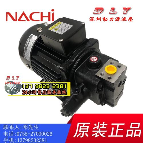 NACHI组合电机泵UVN-1A-1A4-1.5-4-11  UVN-1A-0A3-1.5-4-11