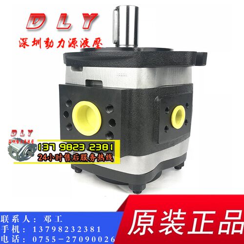 VOITH福伊特液压油泵齿轮泵