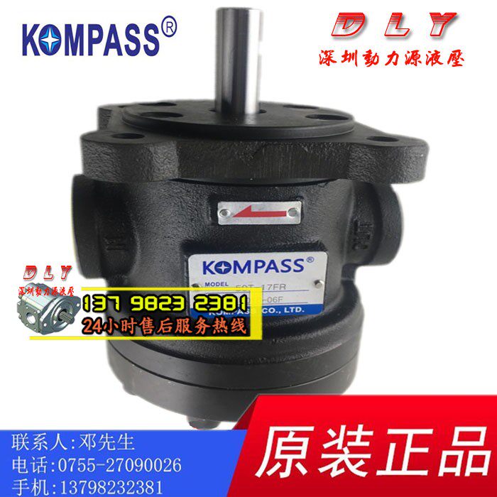 KOMPASS油泵50T-50T-23/26/30/36/39+23/26/30/36/39-FR/FL/LR/LL