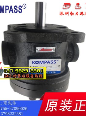 KOMPASS油泵50T-50T-23/26/30/36/39+23/26/30/36/39-FR/FL/LR/LL