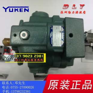 04E 3266 YUKEN柱塞泵A56