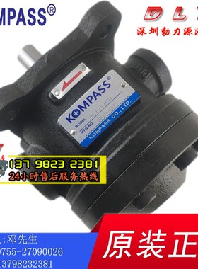KOMPASS泵150T-50T-48/61/75/94/116+23/26/30/36/39-FR/FLLR/LL