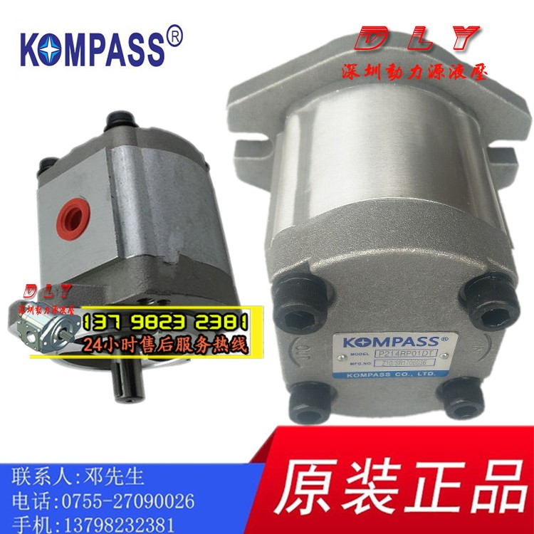 KOMPASS泵P204/P206/P208/P211/P214/P216/P219/P222/P225LP01DT