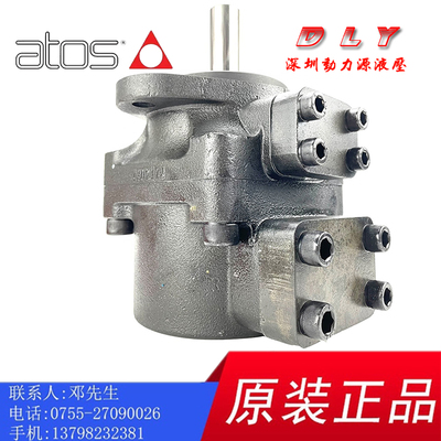 ATOS阿托斯油泵PFEX2-51090/51110/51129/51150/1DT/1DV/1DU/1DW