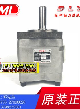 台湾CML全懋齿轮油泵IGM/IGH-3E/3F/3L/3S-10/13/16-R/L-20/21A