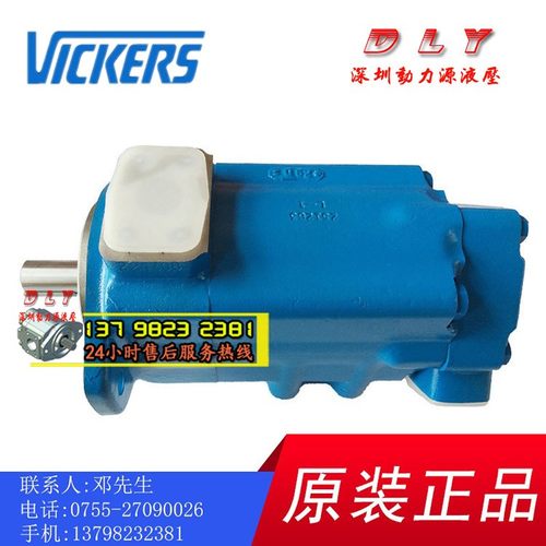 2525VQ19A19/A17/A15/A14/A12/A10-1/11/86CA/CB/CC/CD22R/20R L