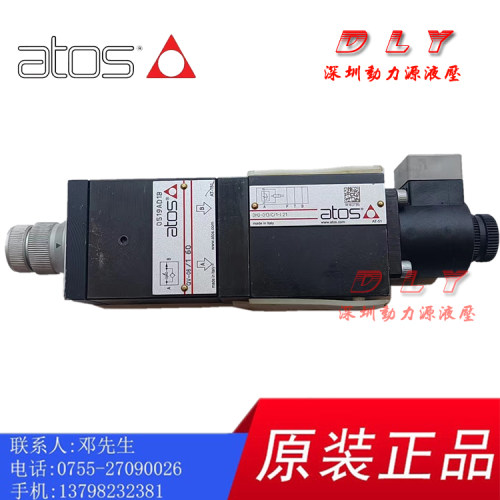 ATOS阀DHQ-013/0/24-I DHQ-013/C/00-1 DHQ-013/C/1/K-IX 24DC