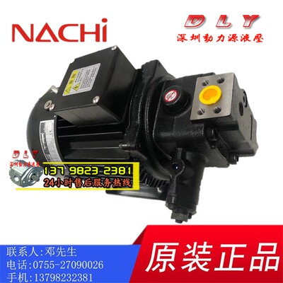 NACHI电机油泵组UPV-2A-45N0/45N1/45N2/45N3-3.7A/5.5A/7.5-4-20