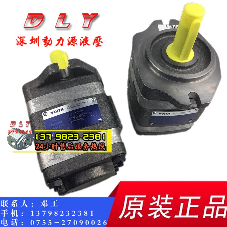油泵IPN4/IPH4-13/16/20/25/32-201/200/211/210/250/251/270/271