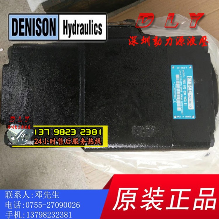 T6ED-085/072/066/062-038/035/031-1R01/2R01/3R01-A1/B1/C1/D1