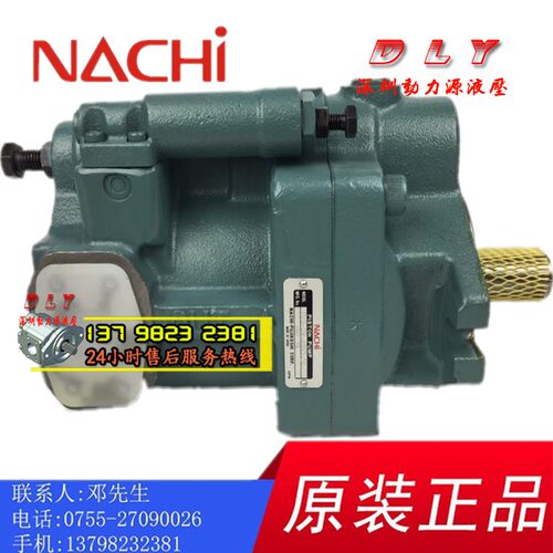 PVS-2B/2A-45P0/45P1/45P2/45P3-U/Z-11/12/E12/E13/2192F/2535F