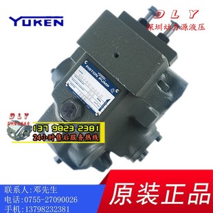 YUKEN油研液压油泵A16-F-R-01-B/C/H-S-K-32/10100/32321/42475