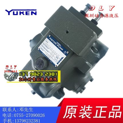 YUKEN油研液压油泵A16-F-R-01-B/C/H-S-K-32/10100/32321/42475