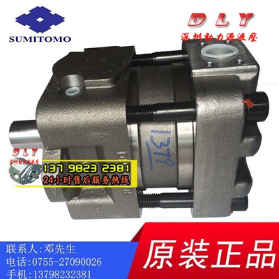 SUMITOMO住友双联油压泵齿轮泵