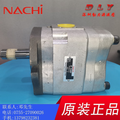 Nachi不二越齿轮泵IPH-4B/4A-20/25/32-20/11/21液压油泵